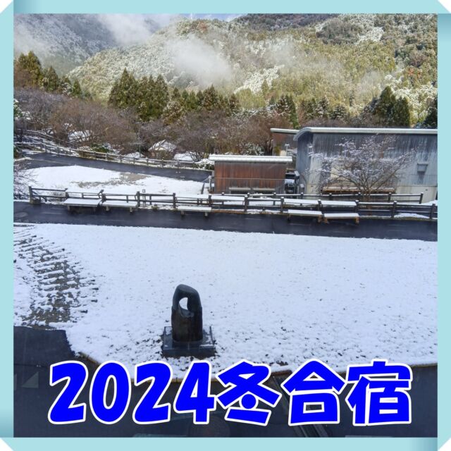 合宿が終わりました。

練習は長かったと思いますが、
楽しい企画も用意して、
喜んでくれたかな～と手ごたえを感じてます♪

授業中とは違う、お茶目な先生の一面も見せられたかな？と…

弁当持ちで練習に来る生徒は、
普段とは違う先生の姿を見れると思うので、
興味のある生徒は弁当チャンスはもちろん、
合宿にもドンドン参加してくださいね！

🔻お問い合わせ・お申込みは🔻
　こちらのプロフィール欄のurlを
　タップしてください。
@soroban_nexus
⁡
⁡
◆LINE公式アカウント
→LINEでお問い合わせが可能です。
⁡
◆HP
→授業内容・指導方針等、教室の詳細はこちら
⁡

#そろばん #暗算 #フラッシュ暗算 
#そろばん塾 #そろばん橿原市 
#習い事 #習い事橿原市 #低学年習い事 
#計算力 #右脳開発 #受験に役立つ 
#幼稚園 #保育園 
#橿原市ランチ 
#ネクサスそろばん 
#たかむち #今井 #晩成 #金橋 #片塩 
#桜井 #高田
#吉野 #合宿